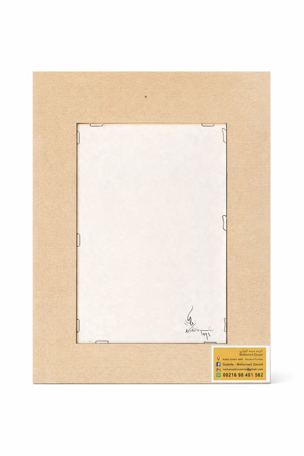 Lithographie 2 - Verso