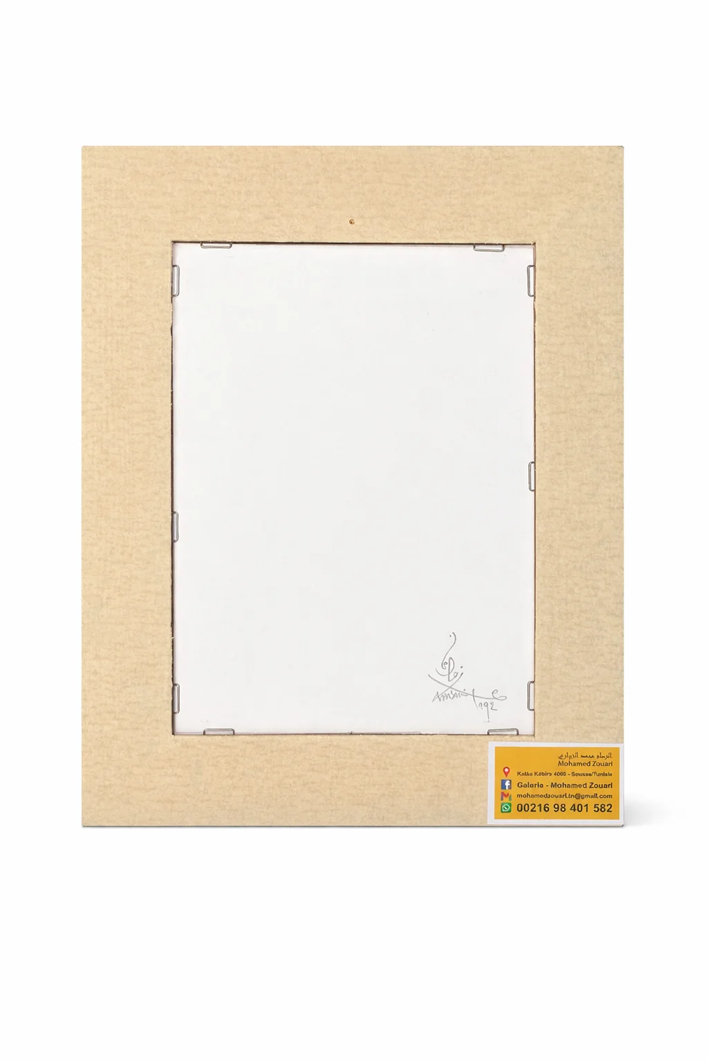 Lithographie 5 - Verso