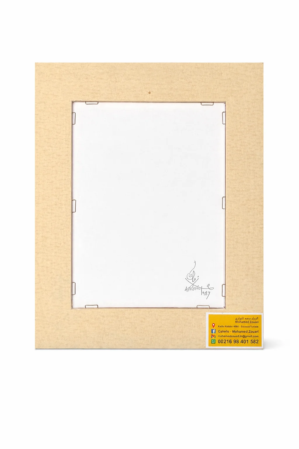 Lithographie 6 - Verso