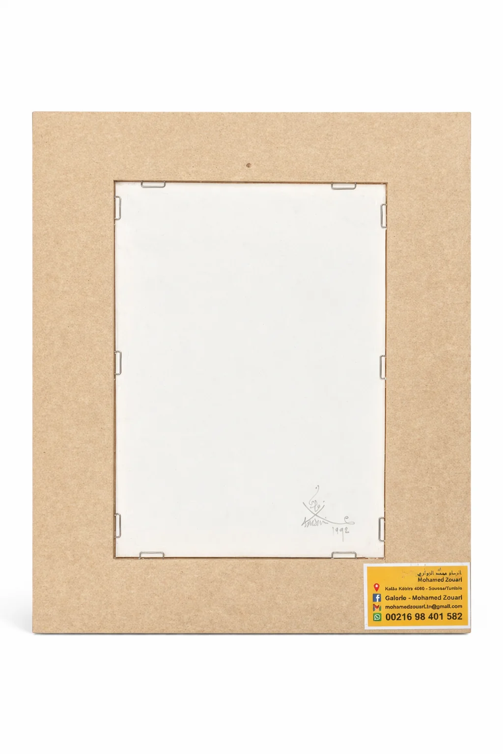 Lithograph 81 - Back